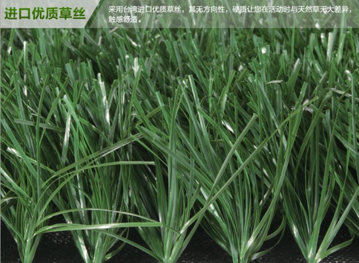 室內(nèi)足球場(chǎng)施工